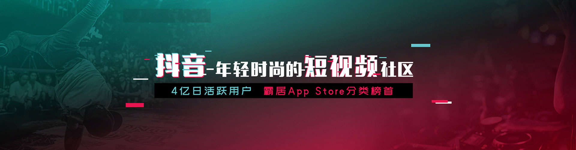 龙城sem竞价