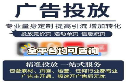 百度竞价推广公司如何助力中小企业实现营销目标