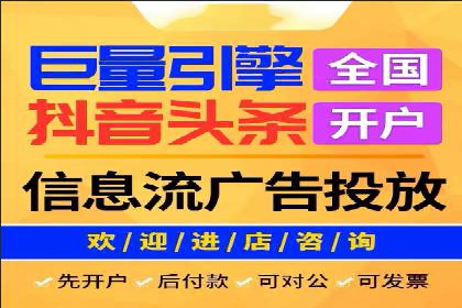 个人通过百度竞价开户实现快速盈利的秘诀